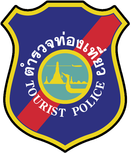 สถานีตำรวจท่องเที่ยวชลบุรี logo